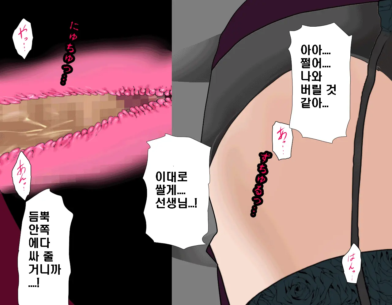 Saimin Seikyouiku 5 | 최면성교육 제5화